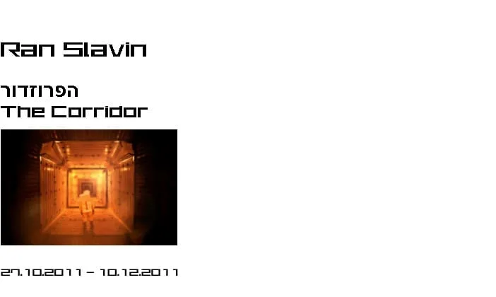 netcinema_slavin11