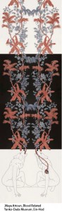 Maya Attoun: Exhibitions 