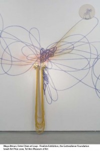 Maya Attoun: Exhibitions 